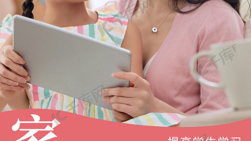 上海职业培训：面授班与网课价格背后的差异解析