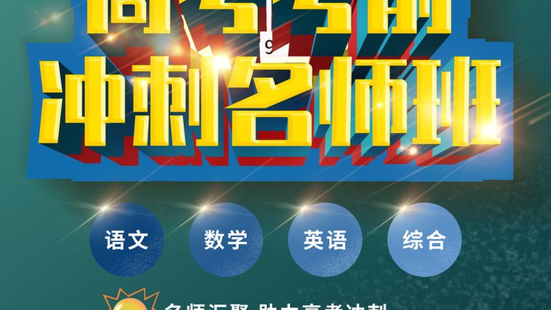 在对比会计网课平台的通过率时，可以从以下几个方面进行：