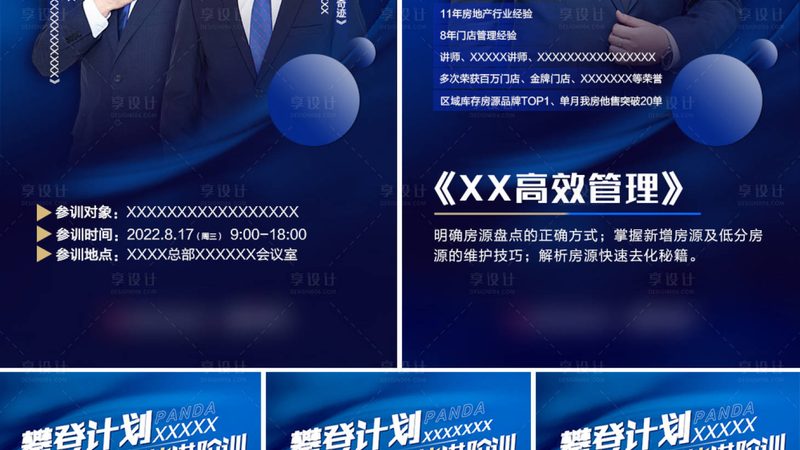 北京网课版权保护：守护知识，护航教育