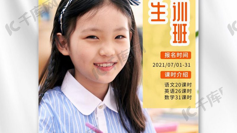 真账实操培训对比传统会计培训