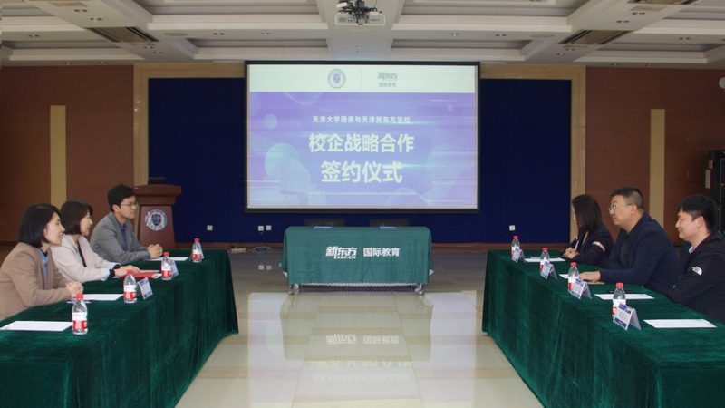 职业技能培训课程推荐
