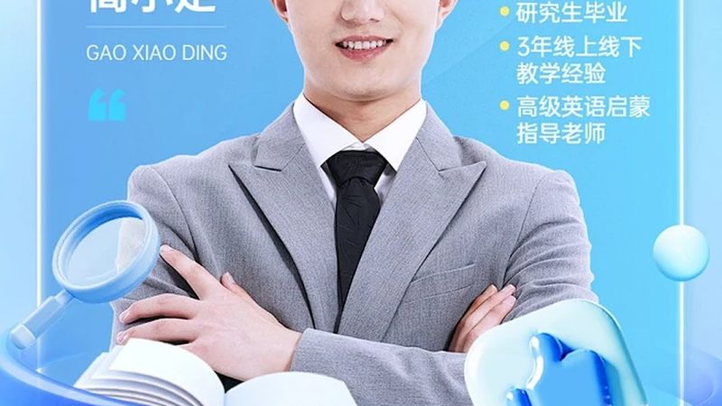 上海会计周末班上课时间安排