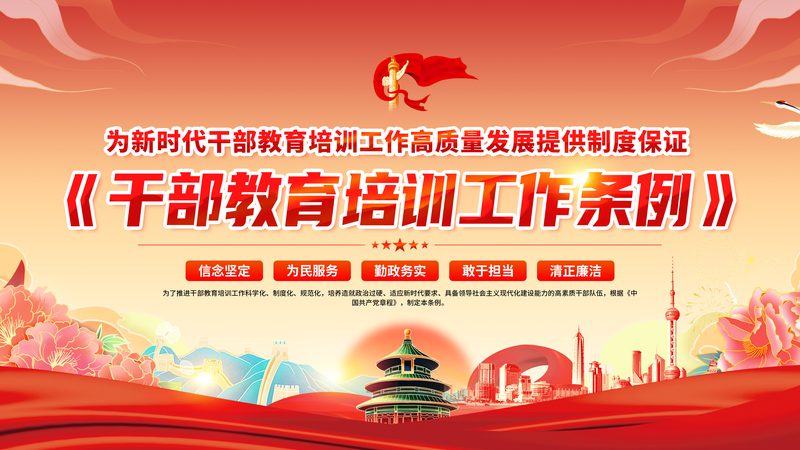 制造业管理培训定制方案：助力企业转型升级的关键