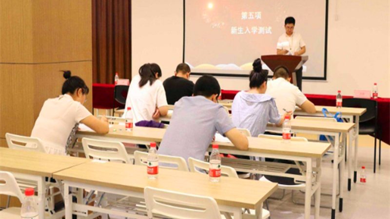 线上课程加盟课程内容质量