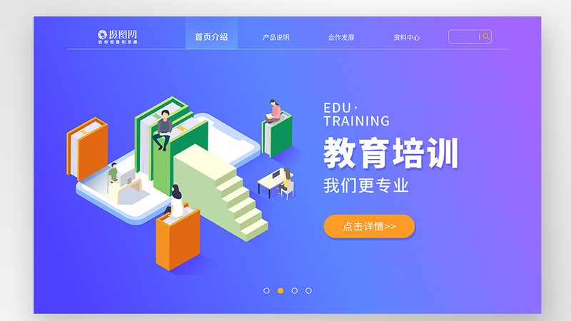 理论课：夯实基础，构建知识体系