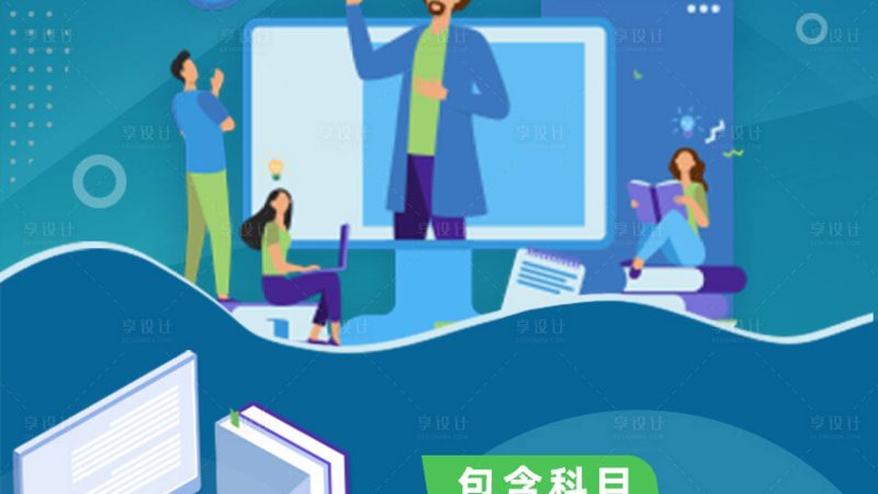 一个完善的培训效果评估系统，通常具备以下功能：