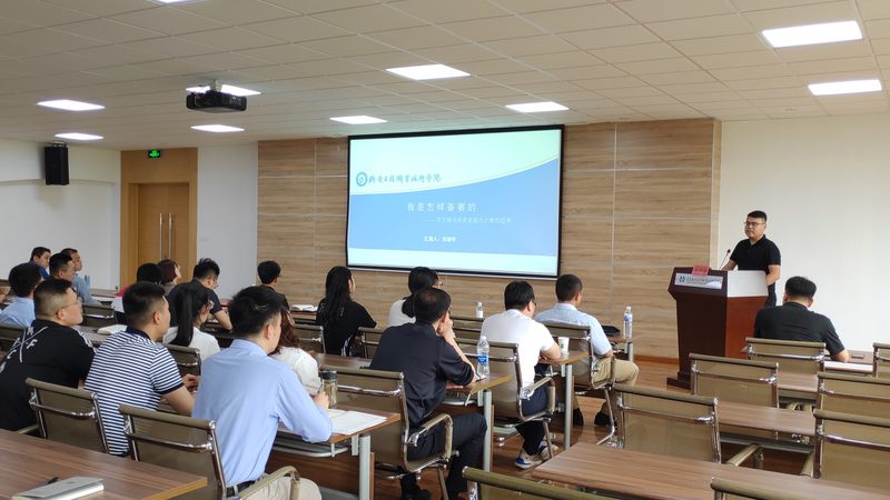 小标题：一、网课学习时间安排的重要性