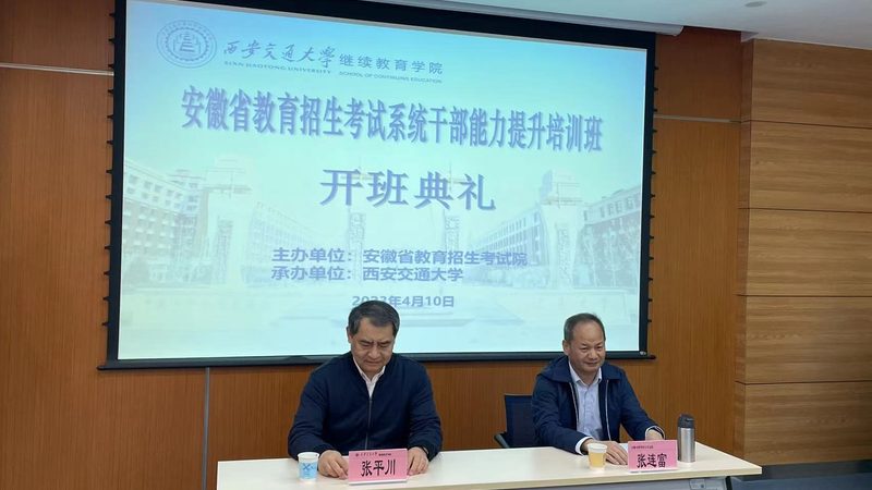 一级消防工程师考试培训步骤