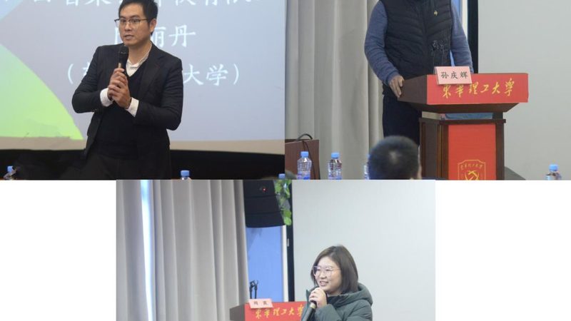 成人教育学历国家承认标准对照表