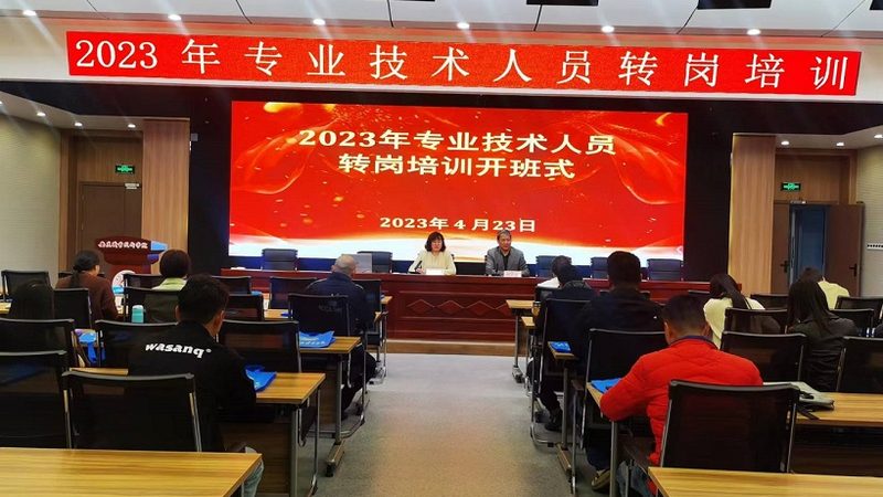 零基础学会计，你准备好了吗？**